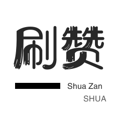 视频号粉丝自助下单